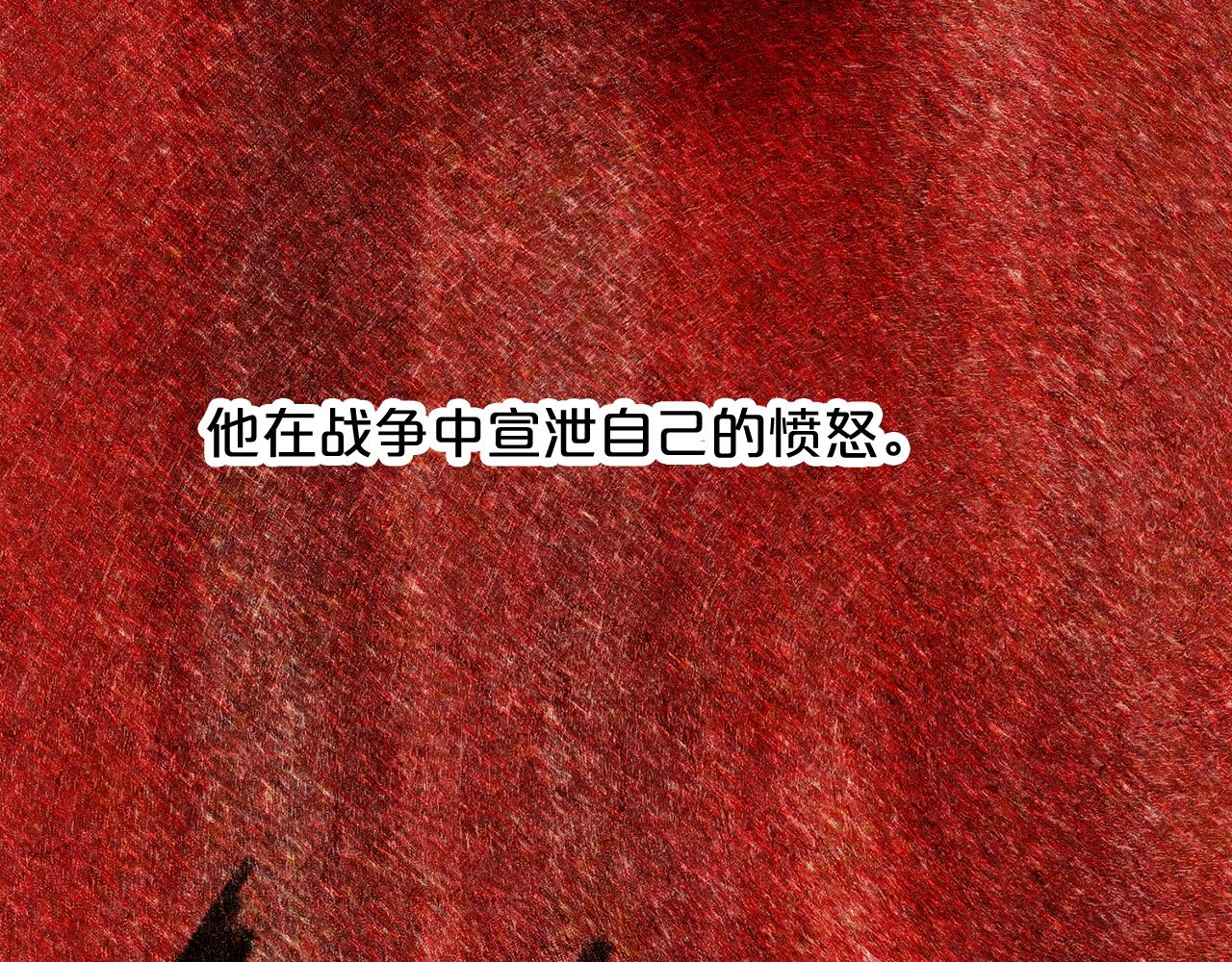 第61话 最强的爷爷32