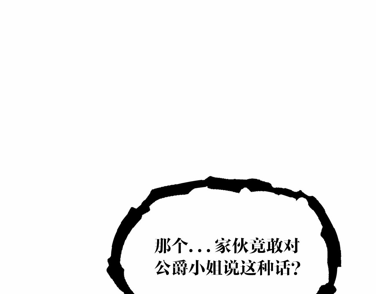 第54话 表白78