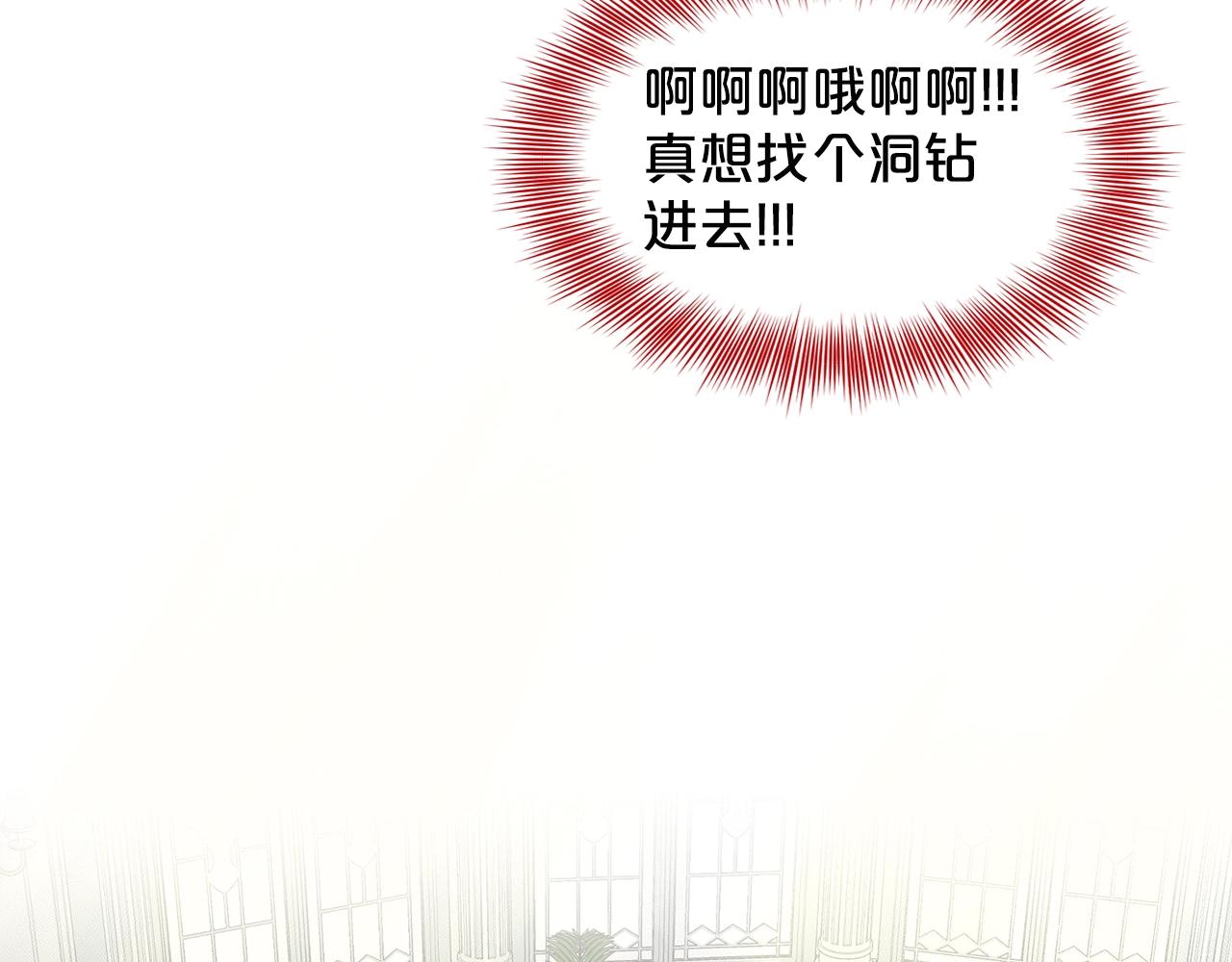 第13话 危险想法48
