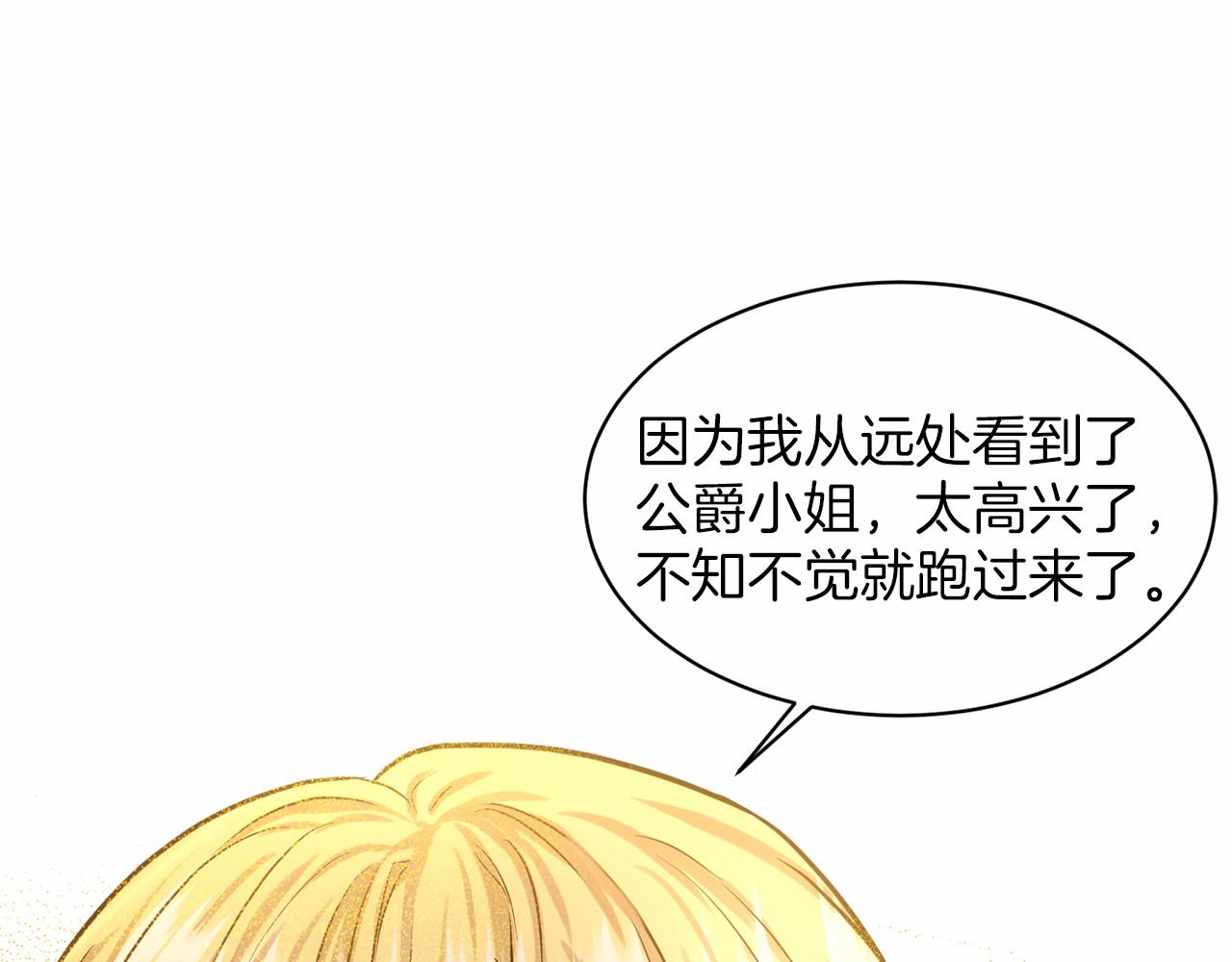 第31话 礼物67