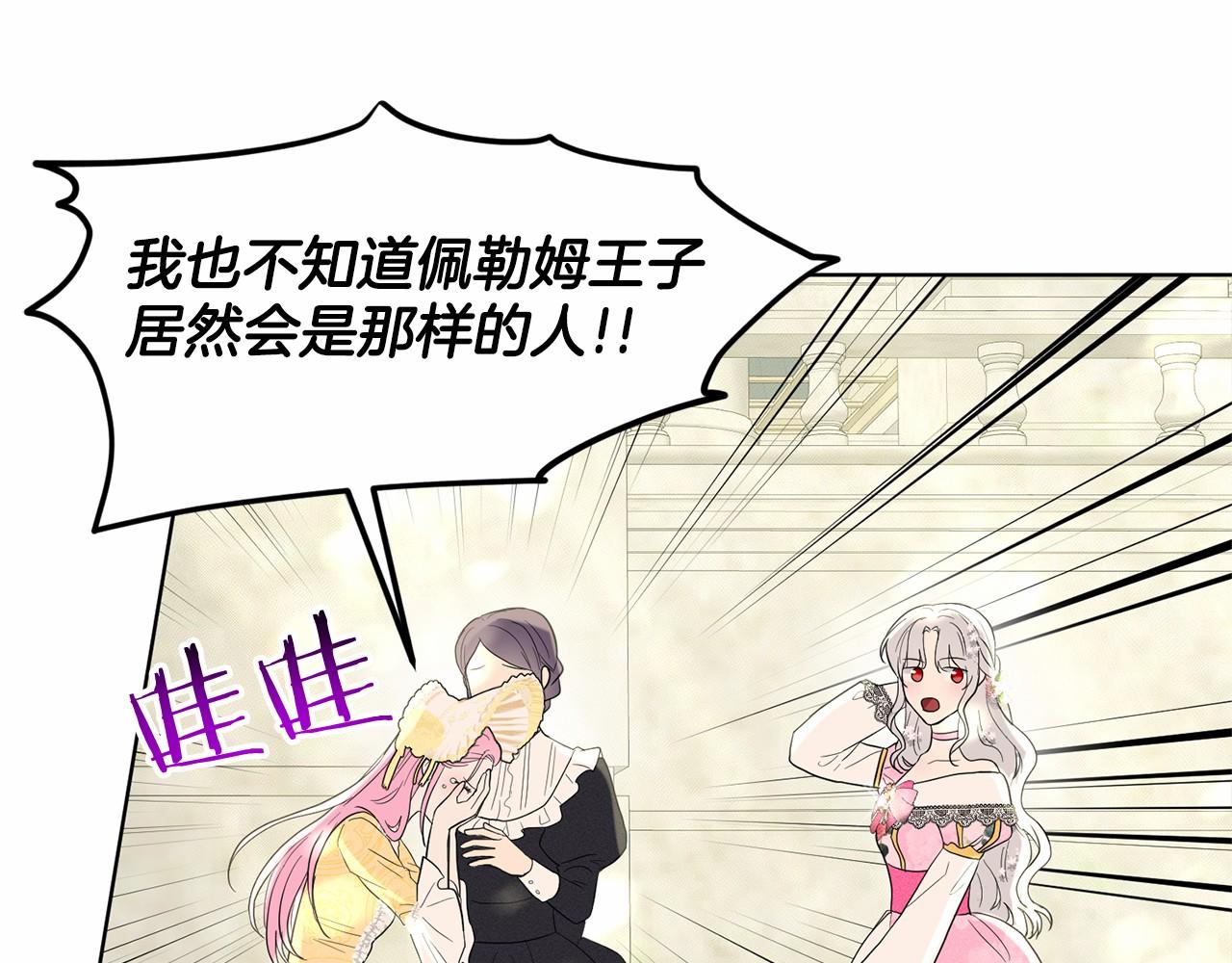 第38话 明白心意65