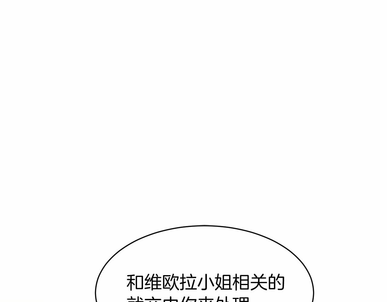 第57话 恭喜订婚164