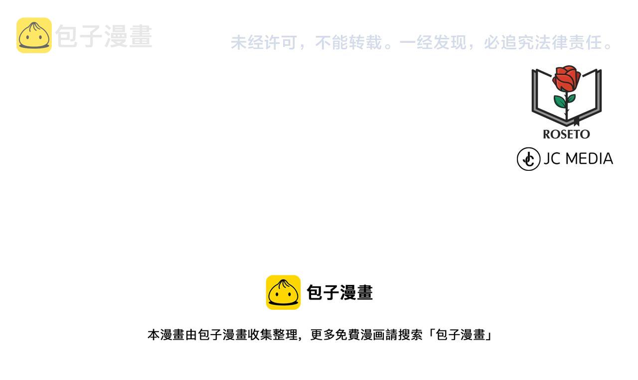 第47话 求爱被拒230