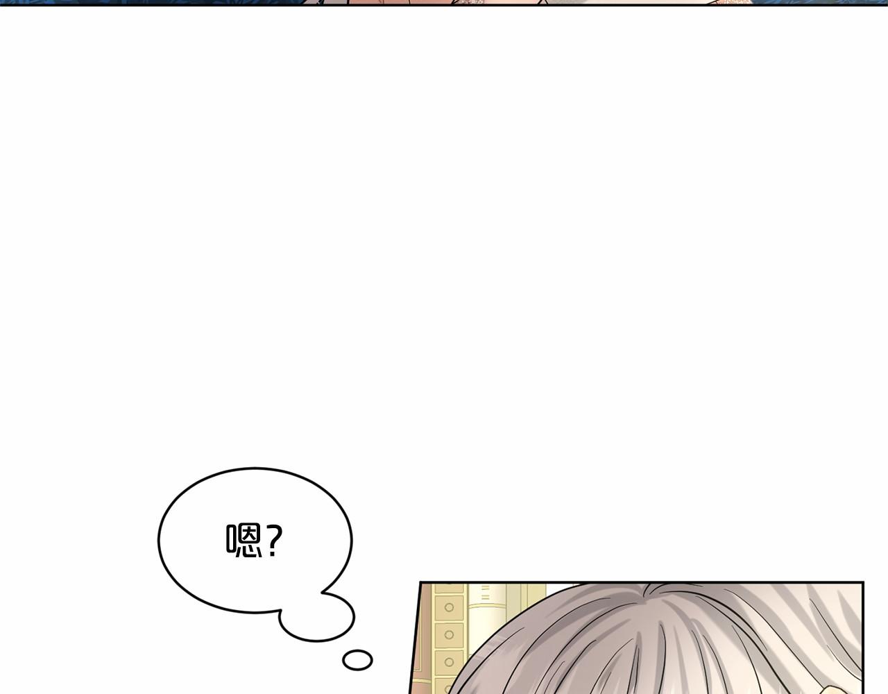 第59话 刻意诱惑89