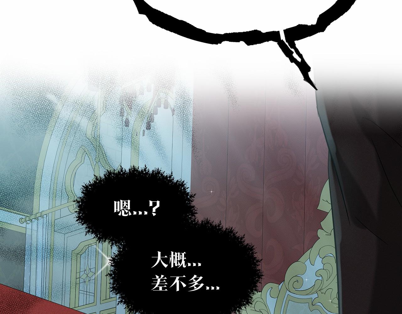 第54话 表白79