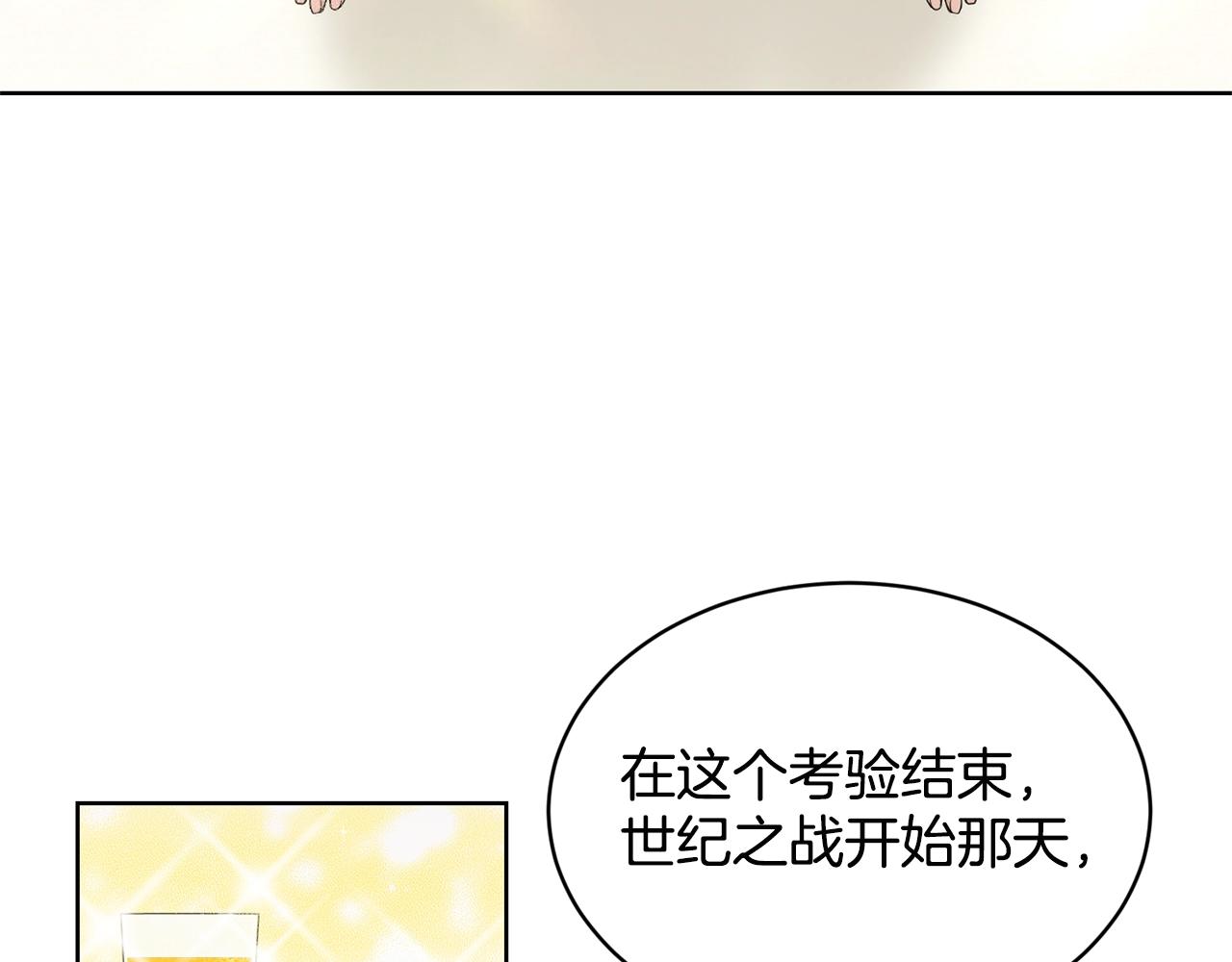 第12话 隐藏力量44