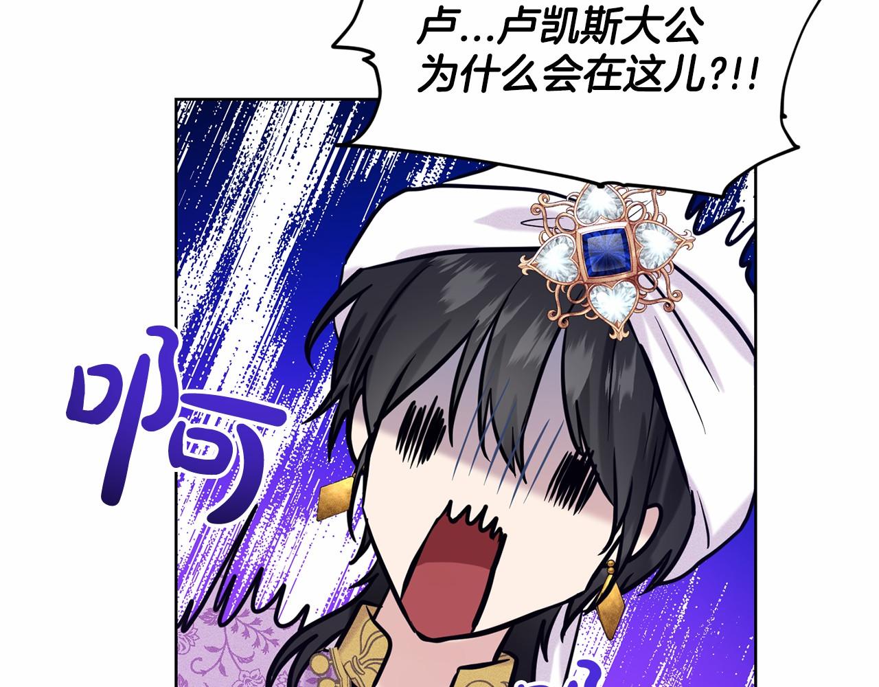 第34话 帝国之花67