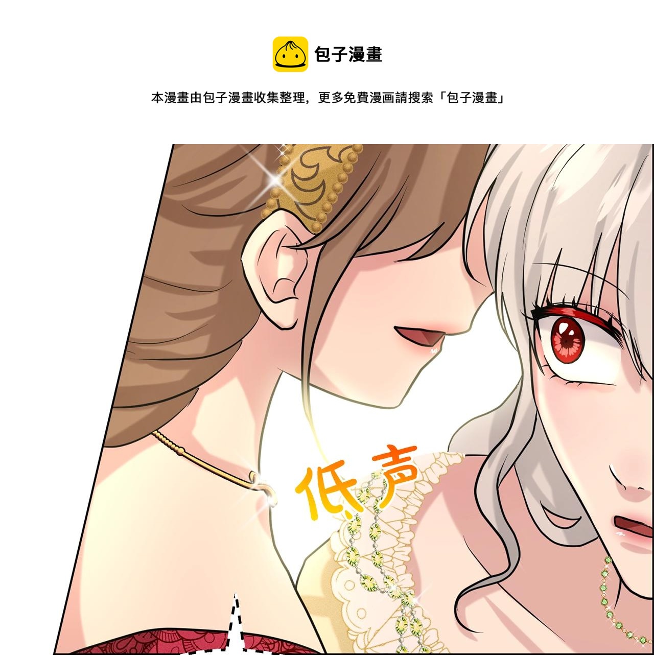 第26话 害人不浅28