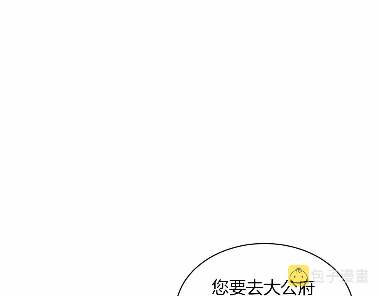 第41话 夫人36