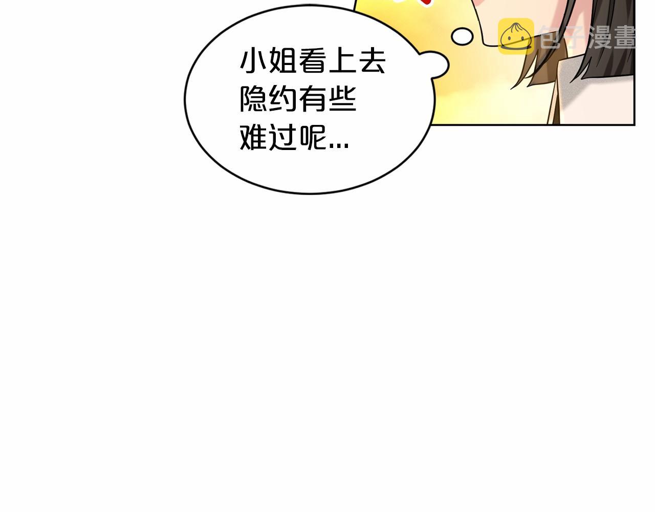 第43话 前往大公府28