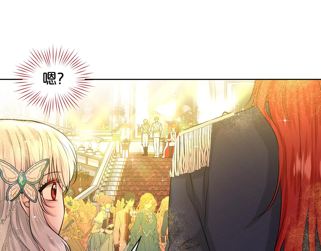 第4话 痛殴油腻男6