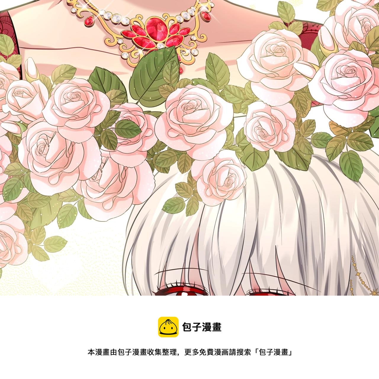 第25话 天降大任？16
