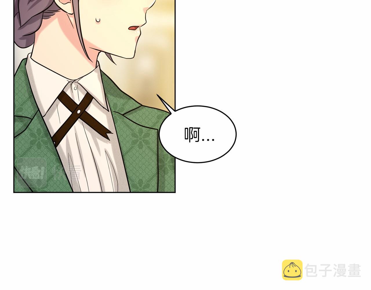 第43话 前往大公府192