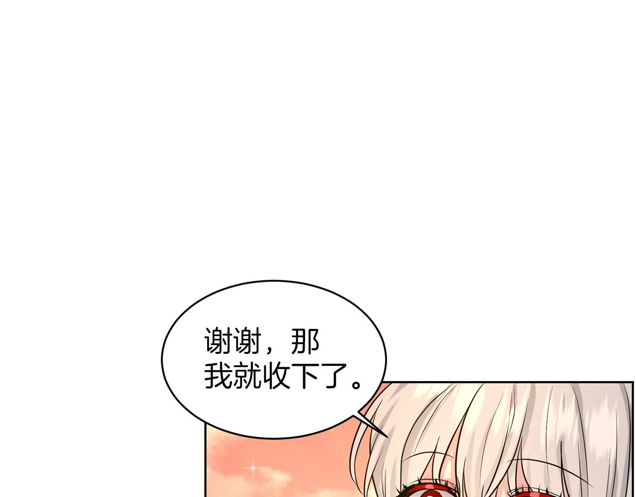 第28话 单身真香103