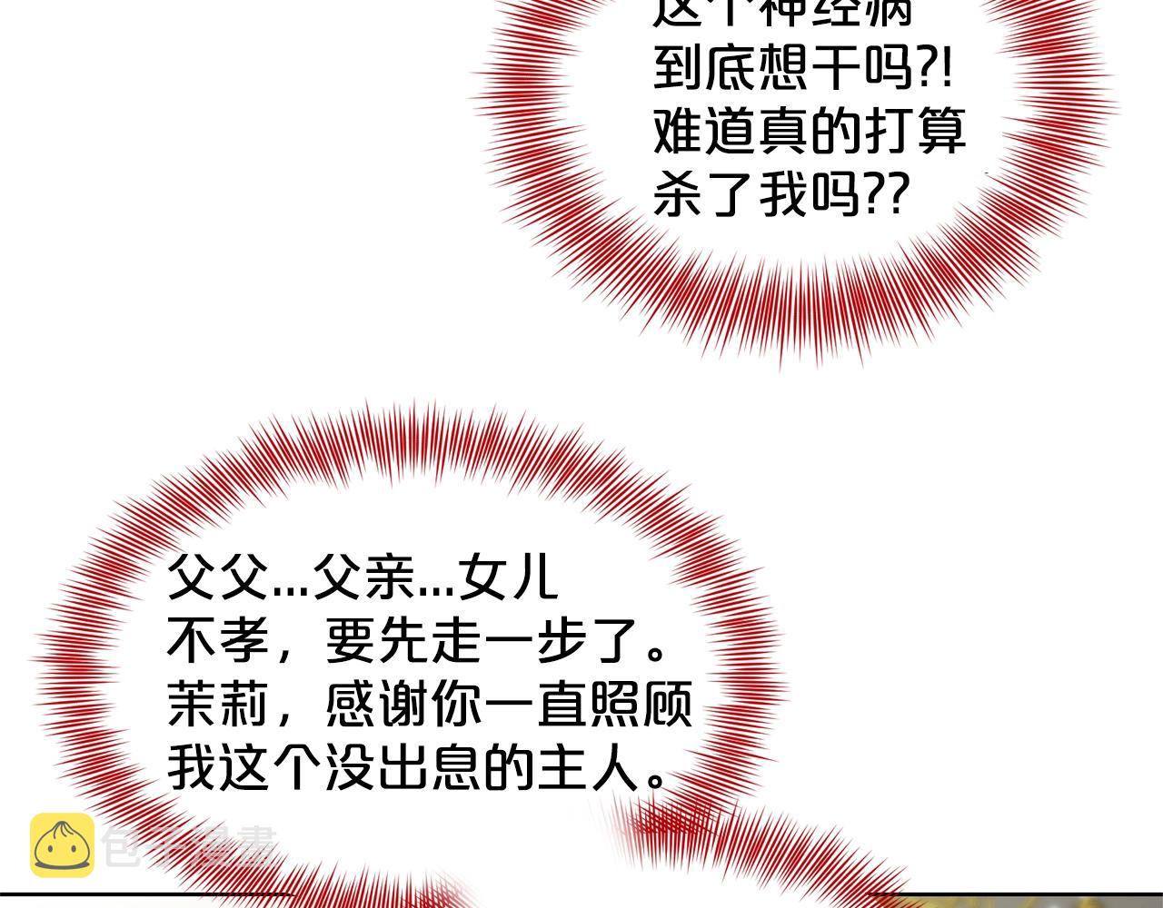 第10话 救兵24