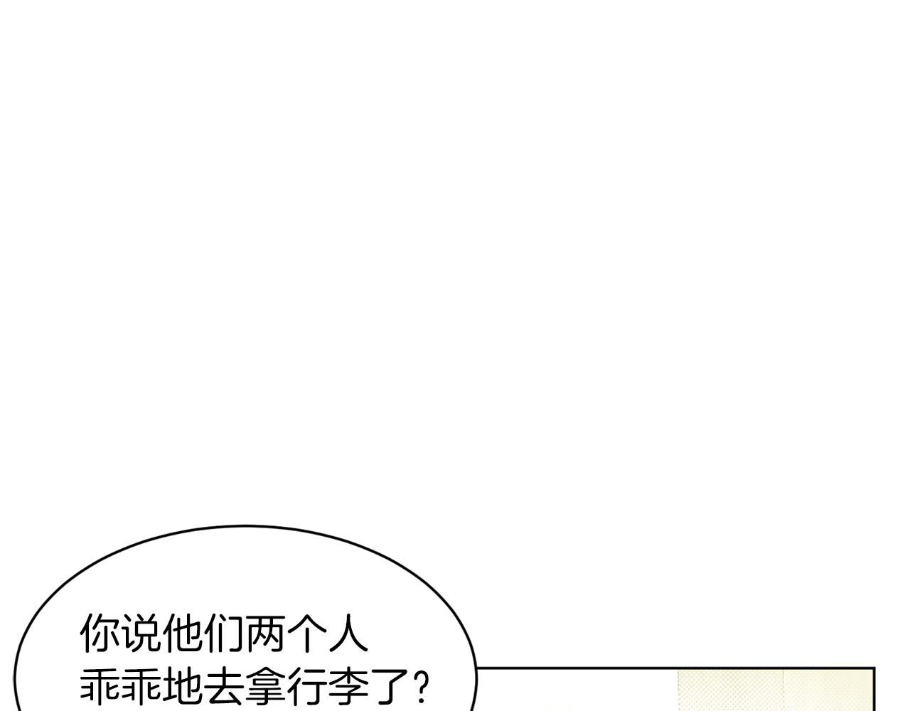第67话  枕头大战141