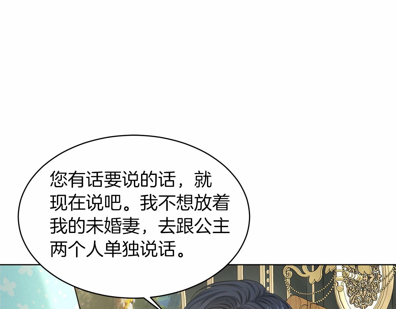 第45话 我要留宿24