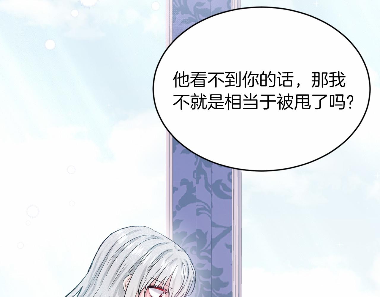 第48话 私生子147