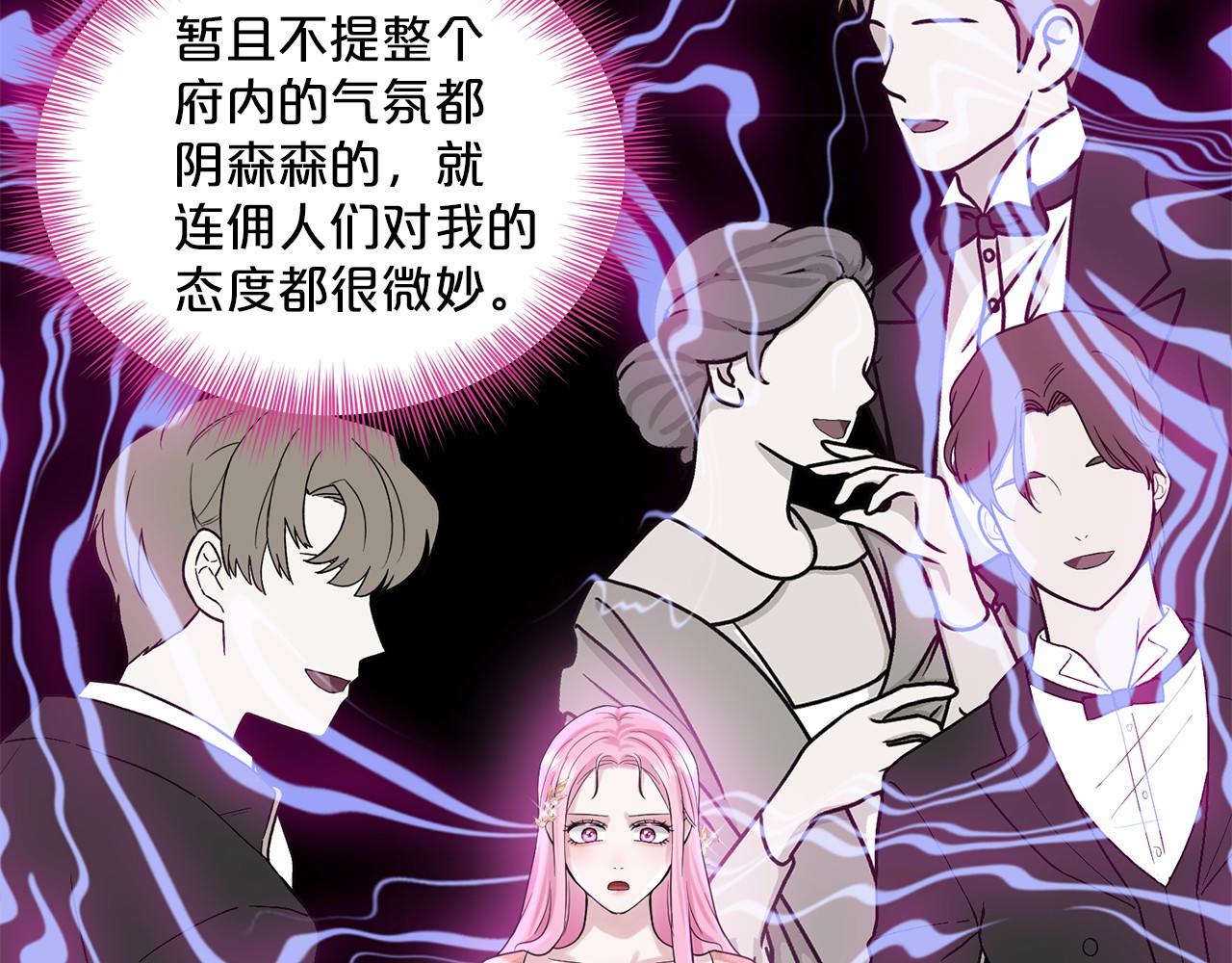 第41话 夫人151