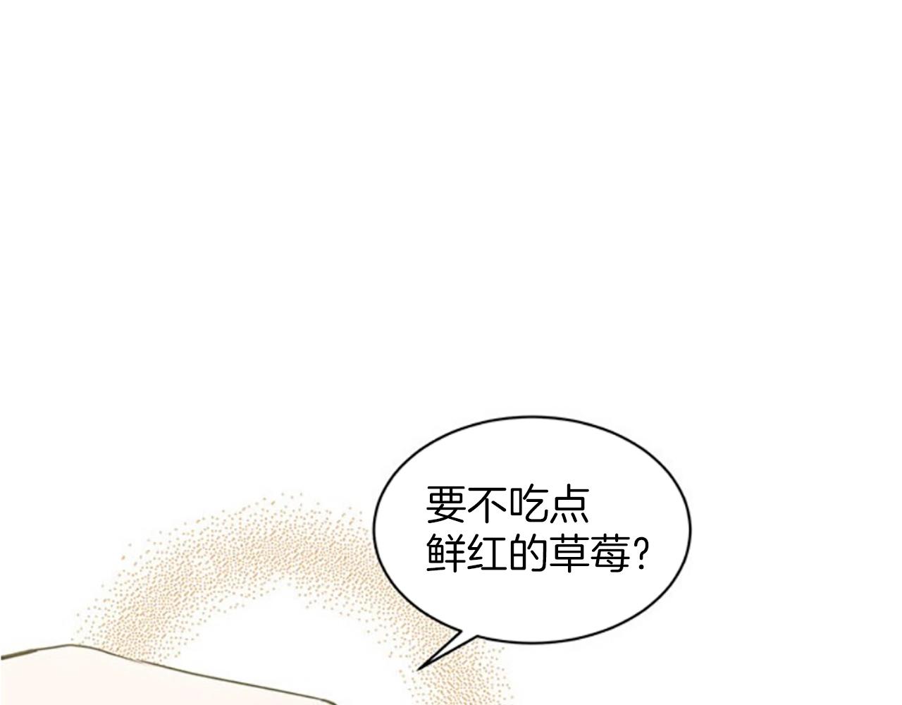 第1话 左臂的黑炎龙152