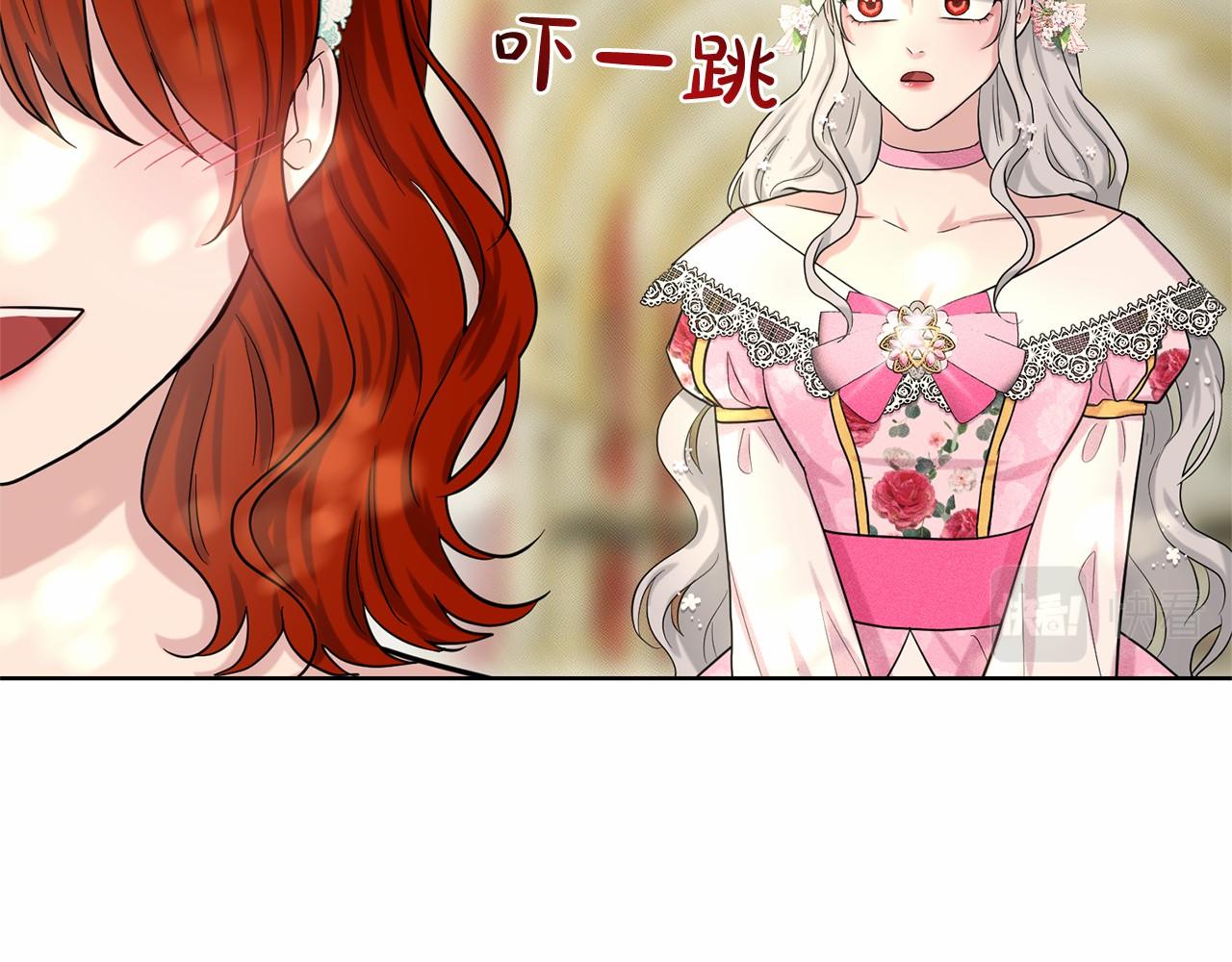 第38话 明白心意38
