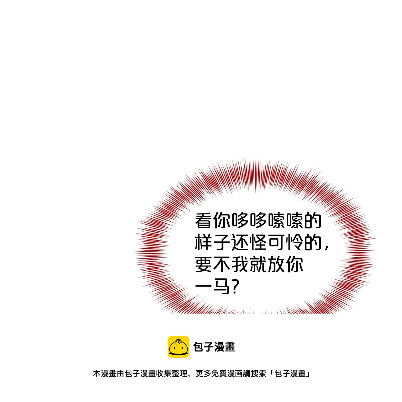 第24话 上课！124