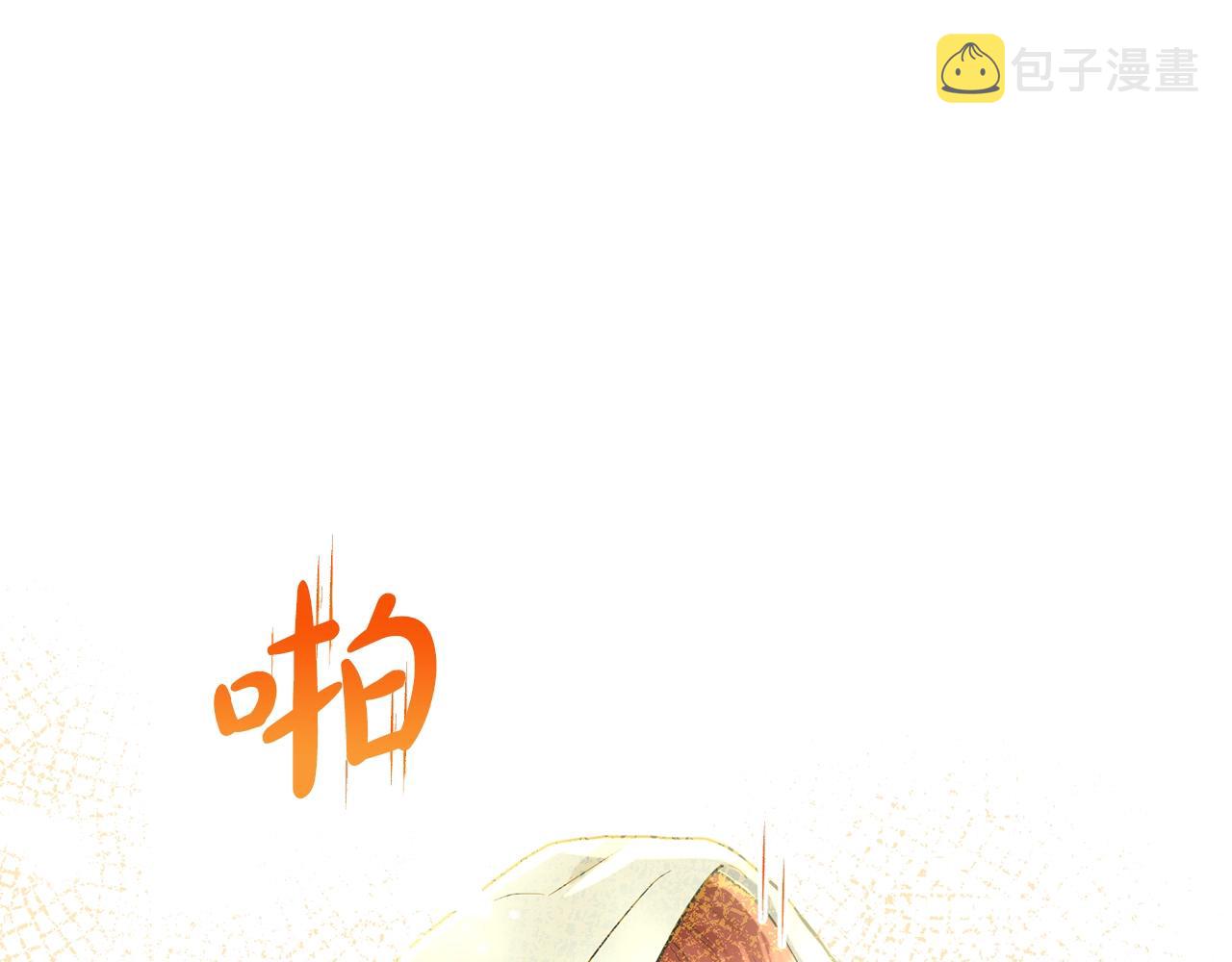 第2话 是狗勾不是狂犬97