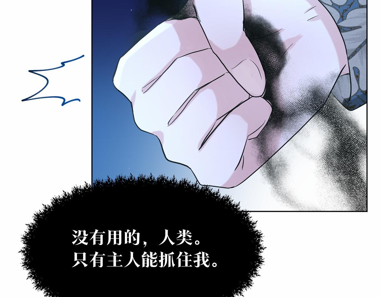 第54话 表白20