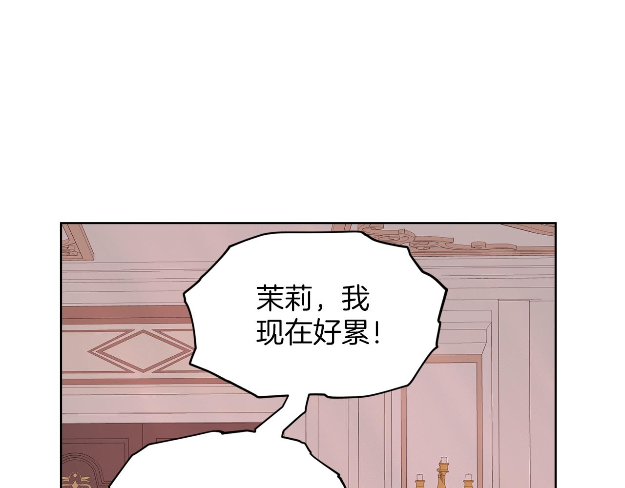 第29话 黑玫瑰组织122
