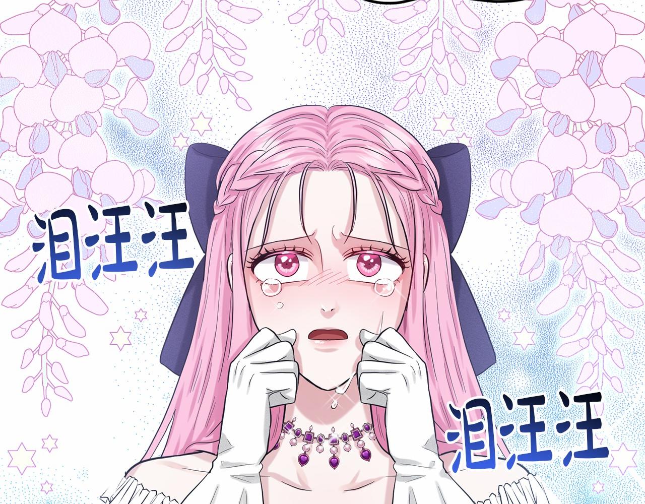 第53话 公主被囚140