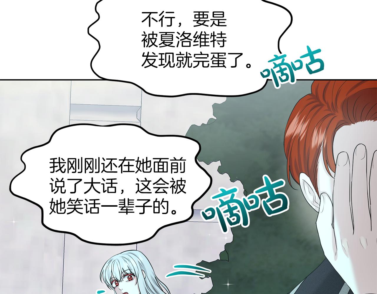 第35话 心动45