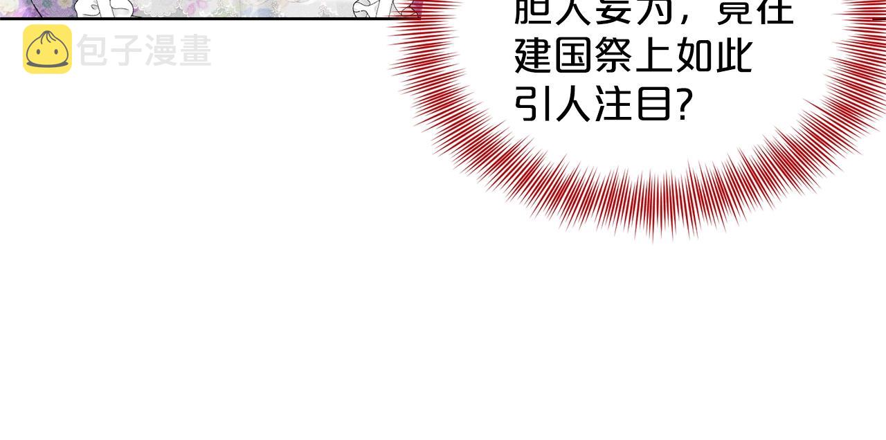 第28话 单身真香173