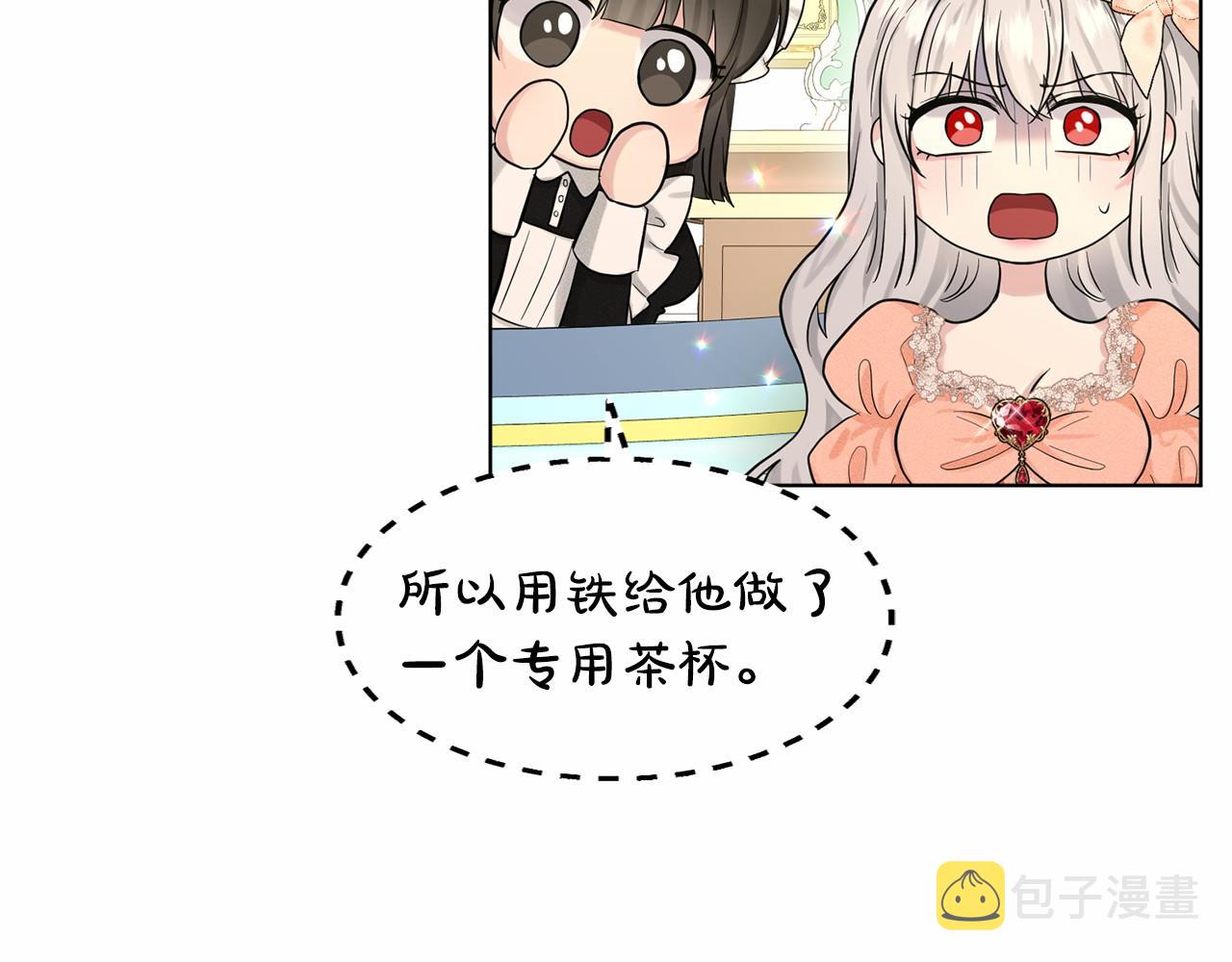第60话 世界最强142