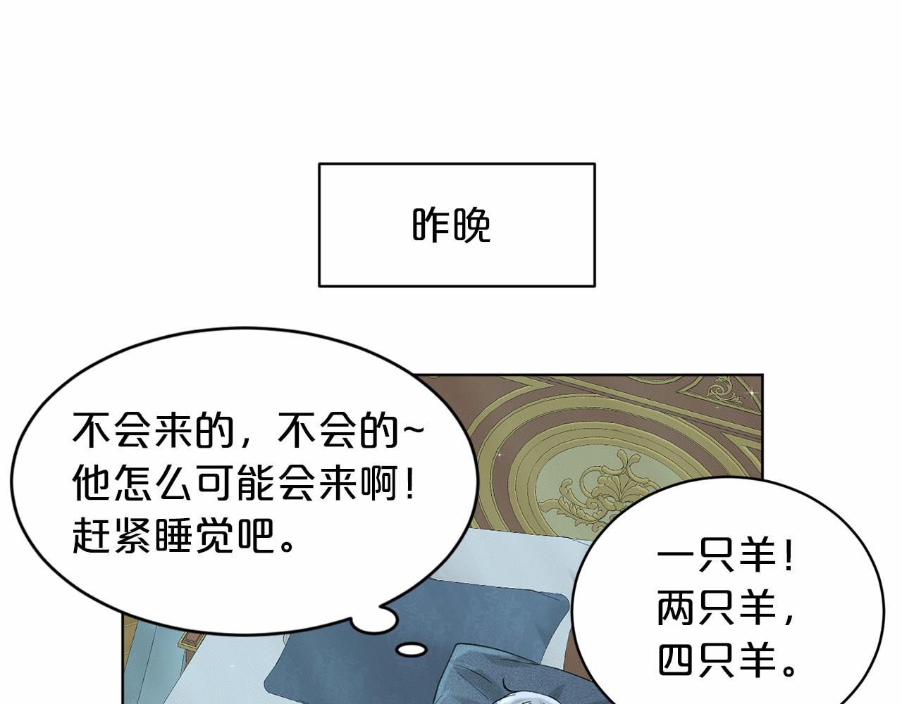 第48话 私生子24