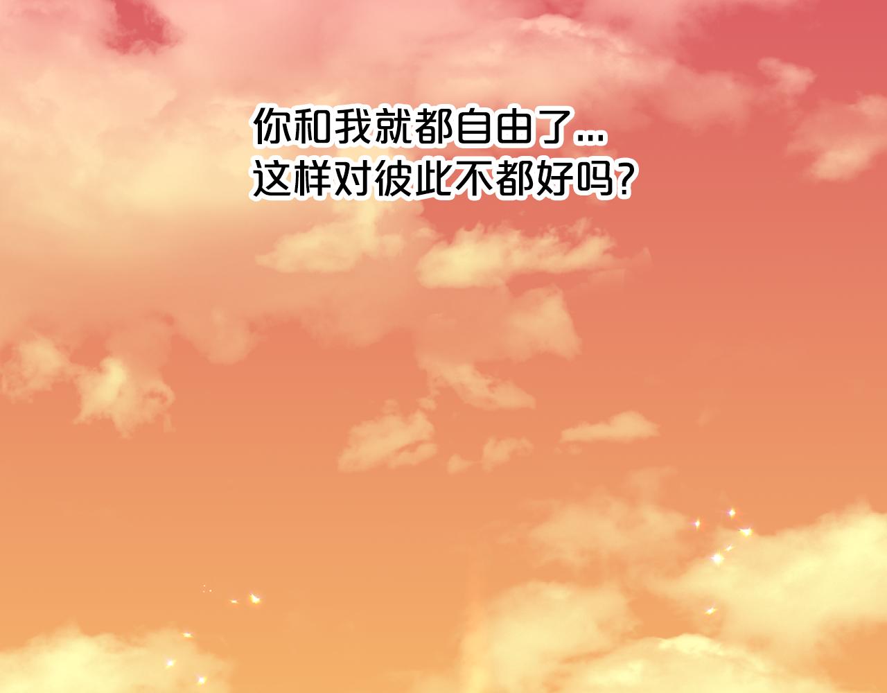 第59话 刻意诱惑178