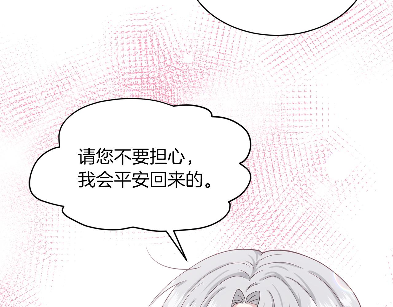 第67话  东部森林18