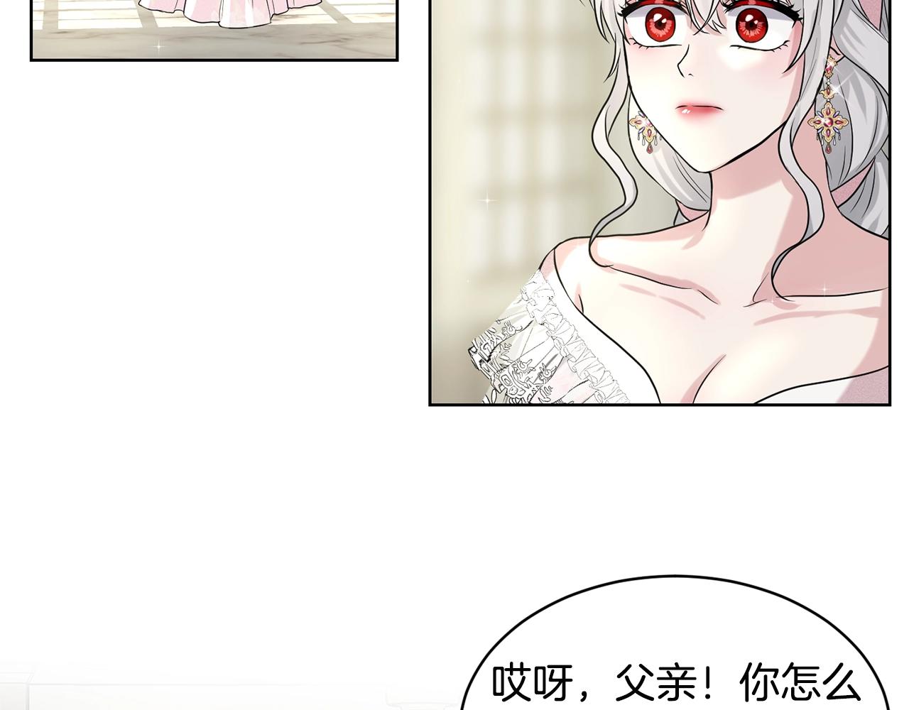 第11话 中二小队？40