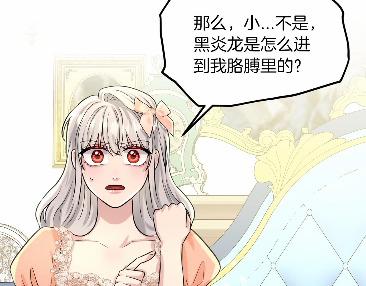 第61话 最强的爷爷66