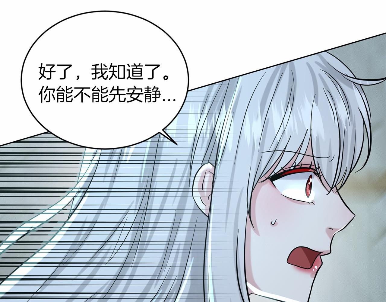 第47话 求爱被拒181