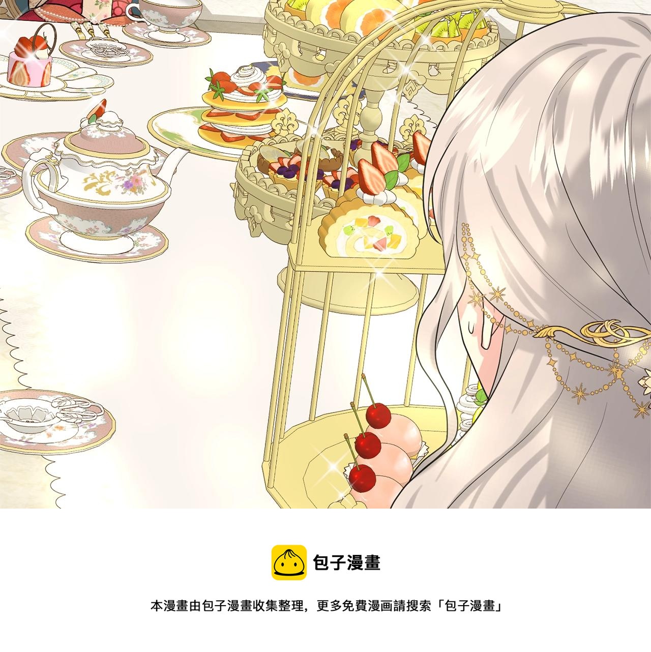 第25话 天降大任？12