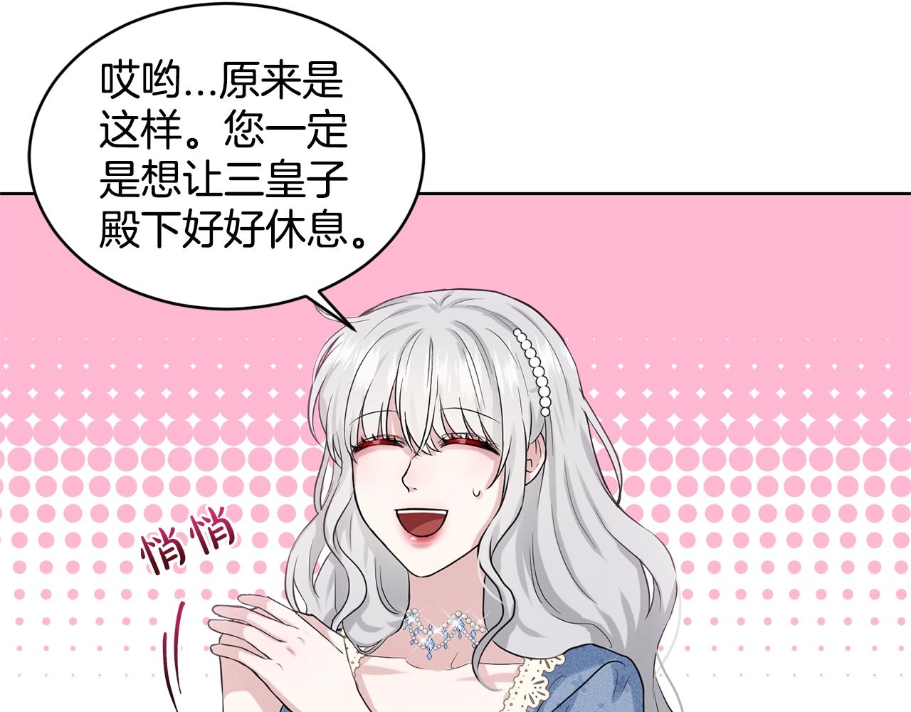 第10话 救兵100