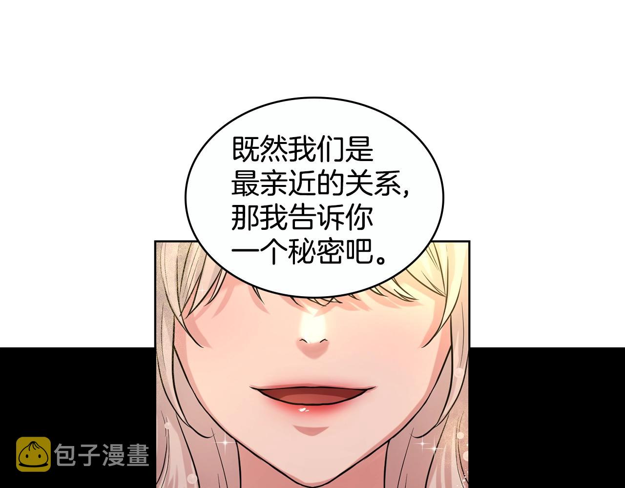 第4话 痛殴油腻男87