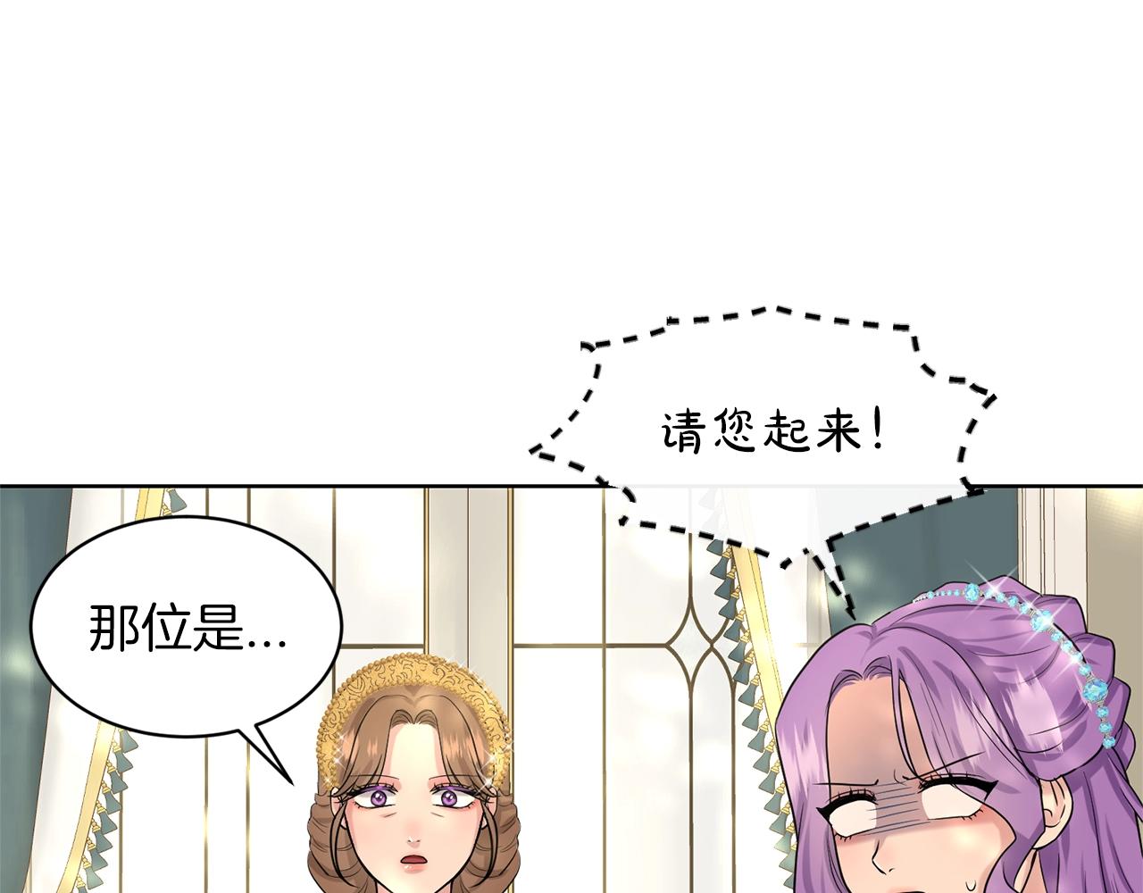 第24话 上课！101