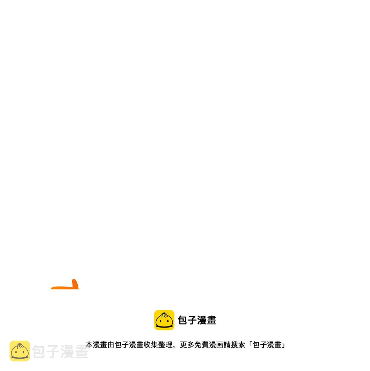 第25话 天降大任？4