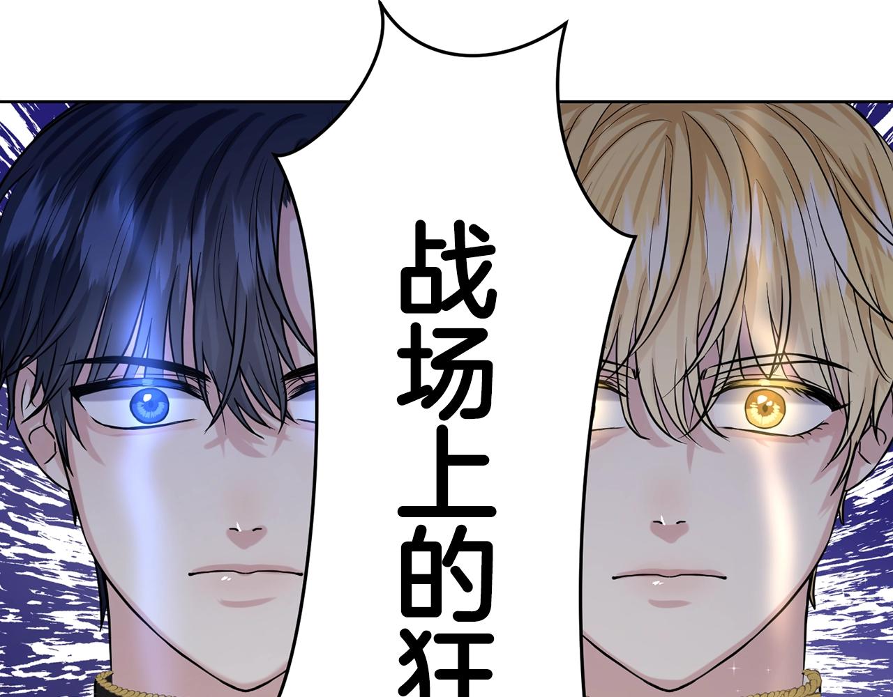 第5话 被疯批盯上了110