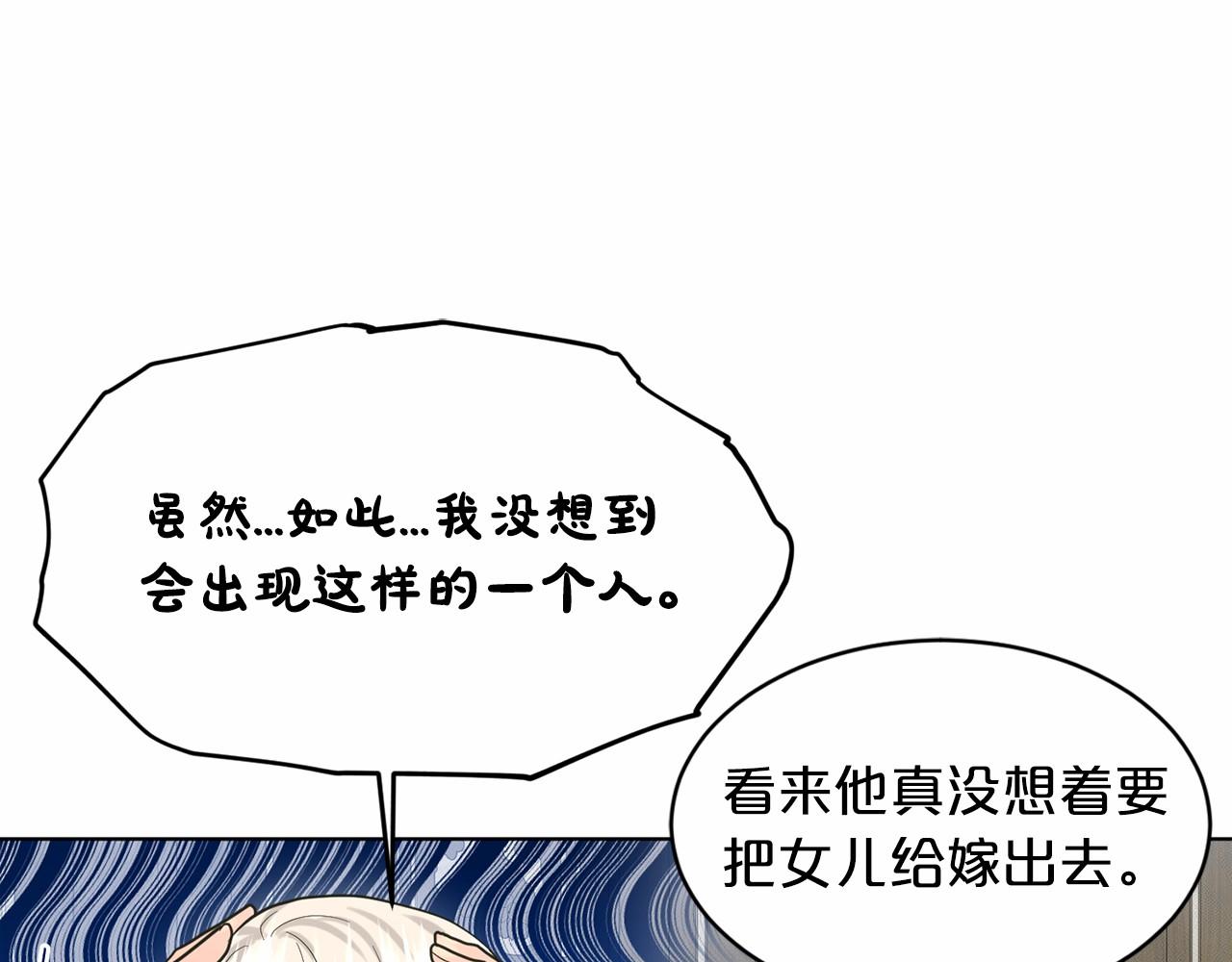 第48话 私生子179