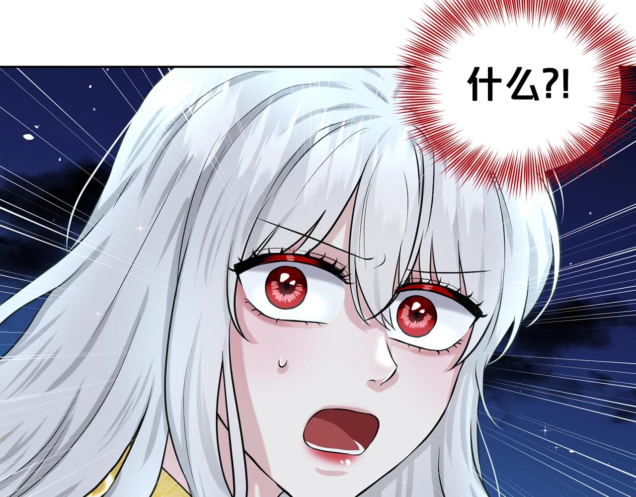 第11话 中二小队？19