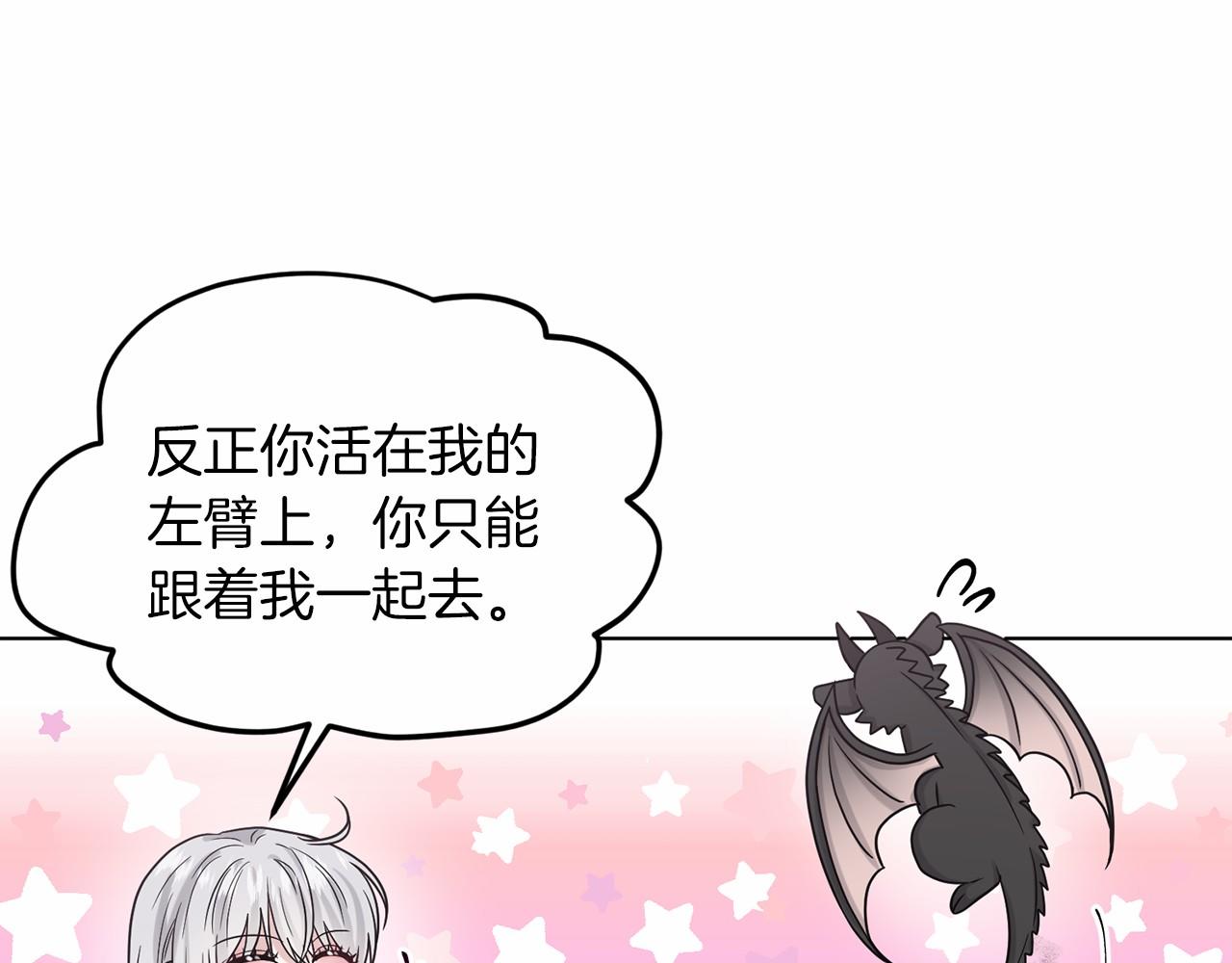 第65话 寻找答案63
