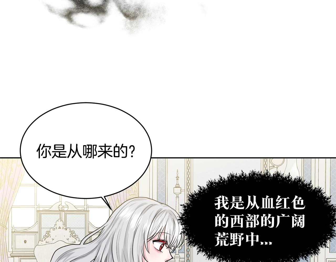 第8话 礼物风波69