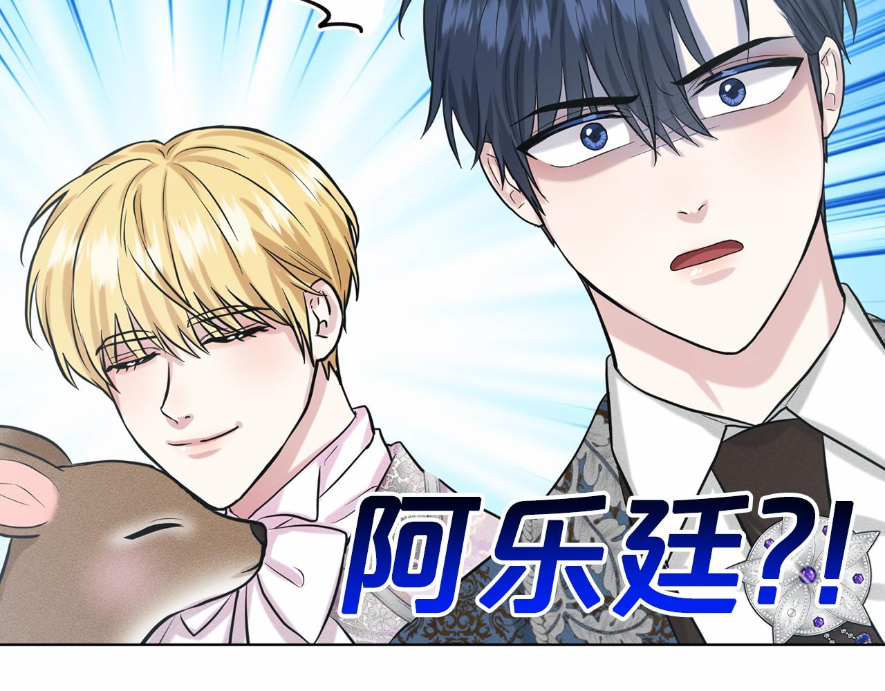 第54话 表白93